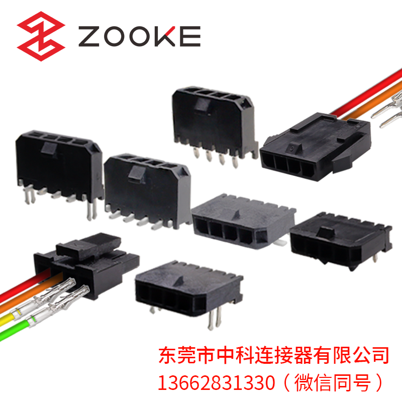 中科连接器潮州线上分站